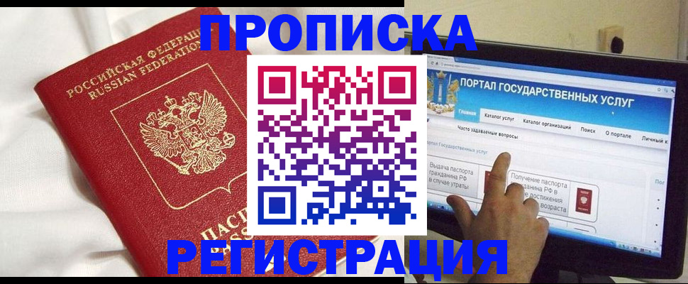форма 3 в Шадринске
